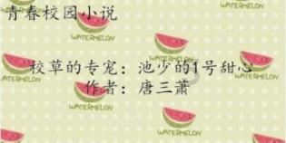 滚动的圆球无敌版