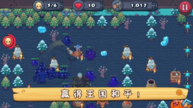 球球大作战下载最新版