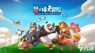 冰火人魔法森林大冒险2