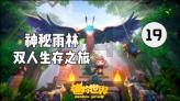 万词王
