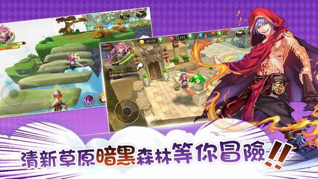 大话2免费版