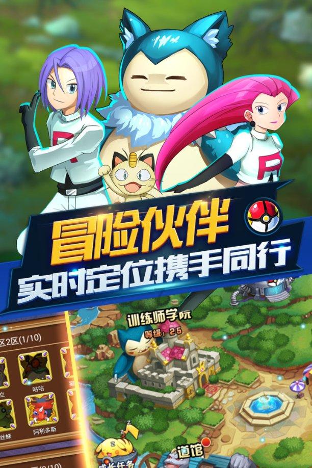 逗小猴开心系列188