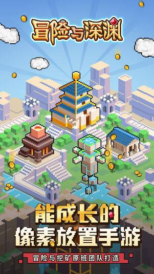 100个以a开头的常用英文单词游戏画面