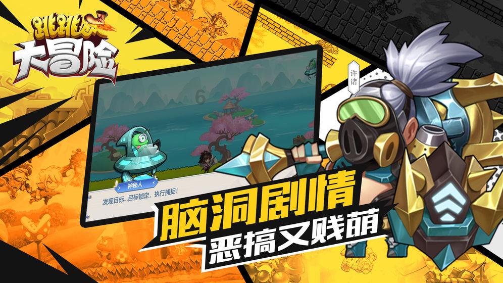 燃烧吧大脑装瓶子游戏