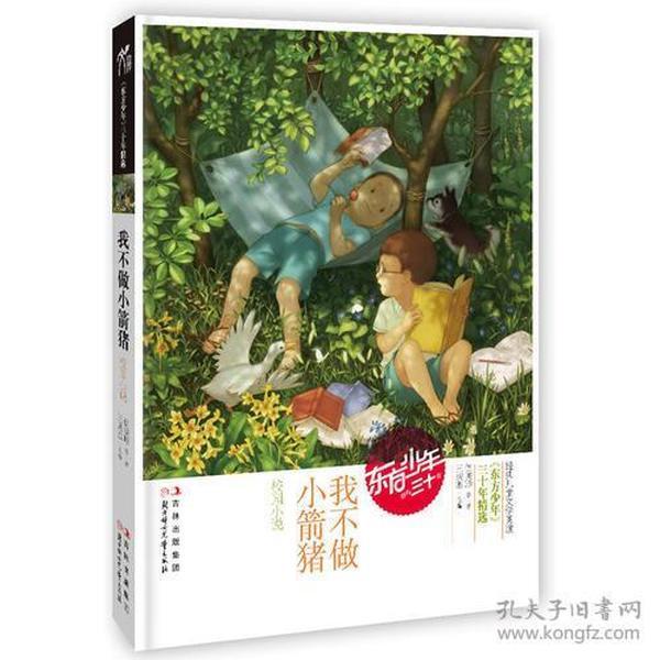 探索女朋友作,怎么应付她?的全新红迪网平台