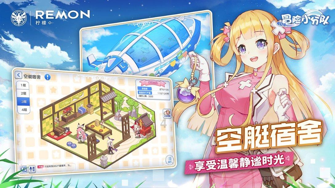 逃出国家公园