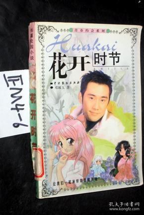 最美的校园女生75