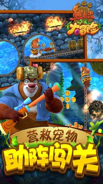 魔法祖玛
