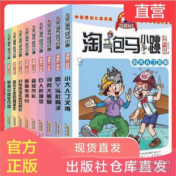 萌宠好又多
