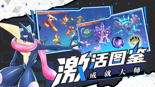 召唤神龙万宁版祖龙