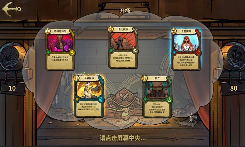 专家：男女要实质平等不要表面平等，如何才是实质性的平等？游戏画面