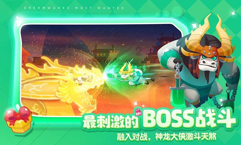 独眼萌怪的爱情