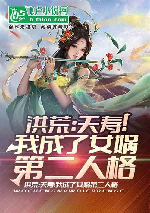 喜羊羊与美羊羊历险记3