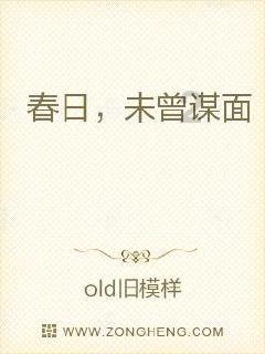 森迪公主立秋时装
