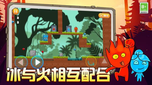 拯救孩子詹姆斯