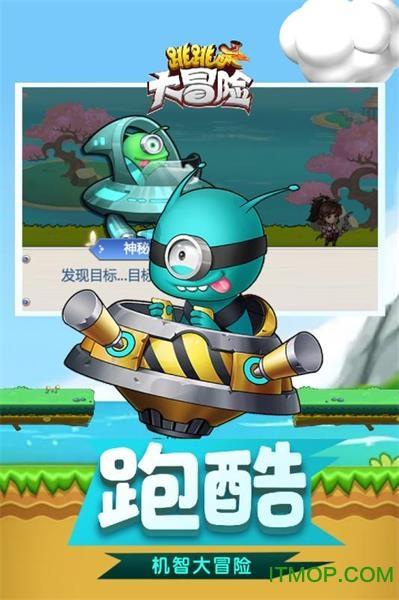 带你认识“揖”字的读音、笔顺、释义游戏画面