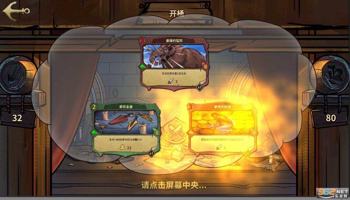 怎么告诉姐姐今天是弟弟的生日？游戏画面