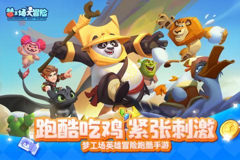 飞天吧小猪佩奇