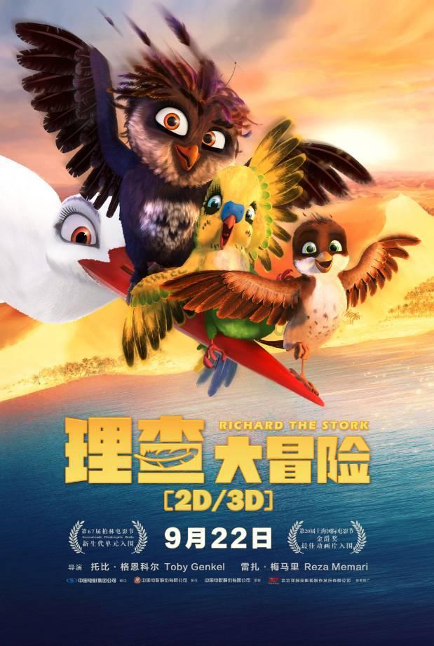 寻找暗藏的宝藏