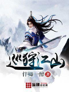坐月子期间可以吃什么零食？