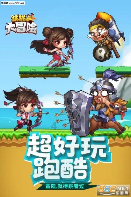 见缝插刀2