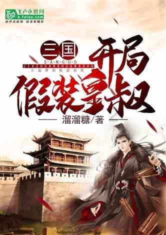 当湖召开2024年上半年征兵初核初检工作任务部署会