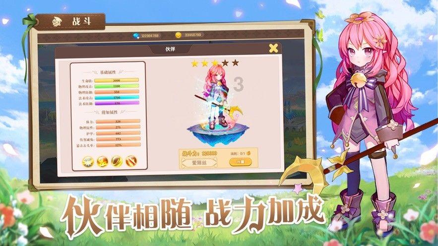 逃出海滩度假胜地