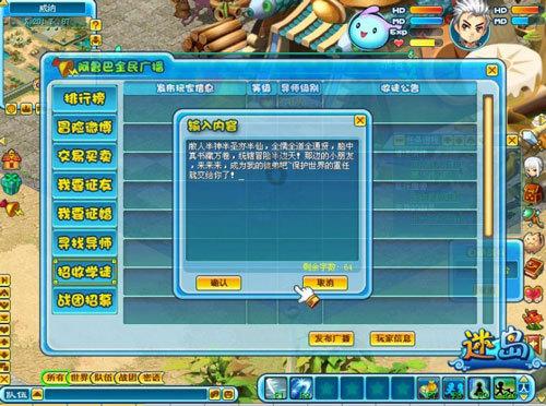 《年会不能停》：票房与口碑的双赢，票房破8.5亿