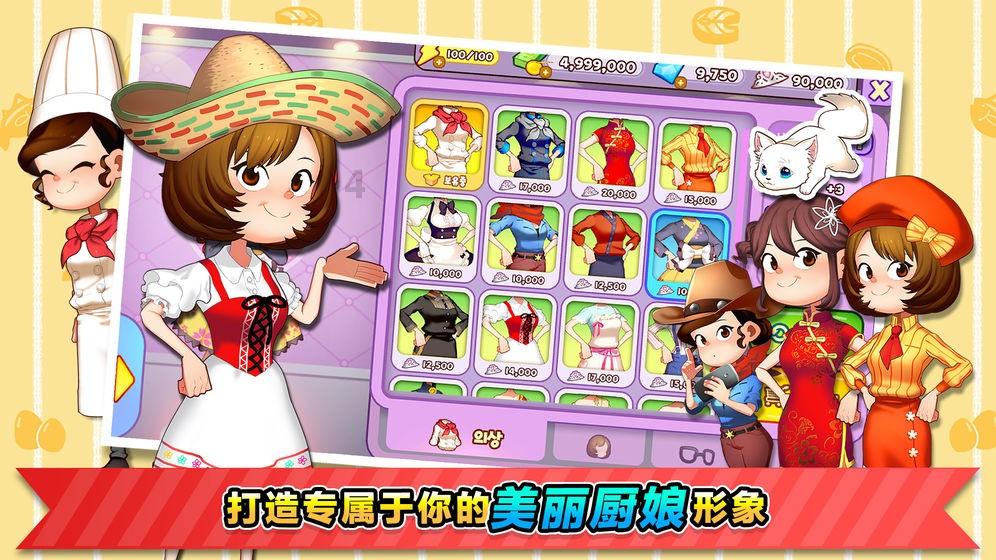 小猪佩奇的公主裙