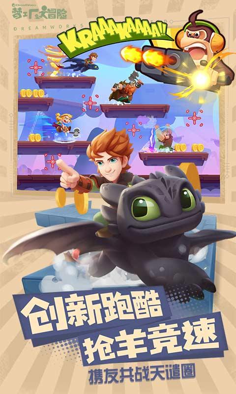 被困的狮王逃生3