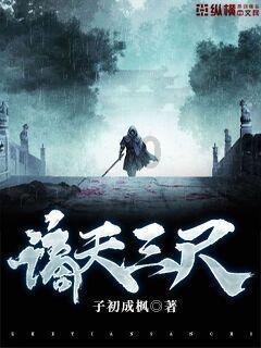 召唤神龙万宁版祖龙