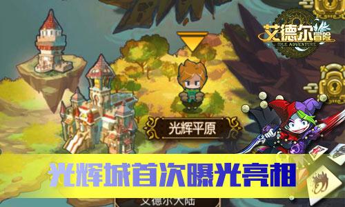 郭晶晶：拒绝香港“阔太圈”三重背景站稳霍家首席儿媳连生三胎