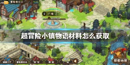 中街美邦“超级航母店”，有新主了？！