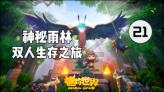 黄轶委员：重视企业权益保护 为企业纾困