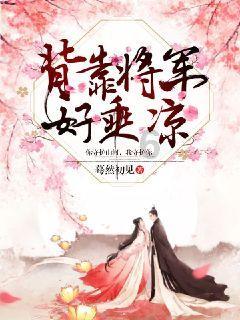 动物帮帮忙保卫家园