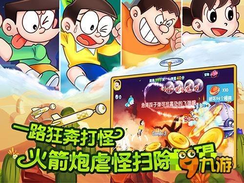 拯救被困王国