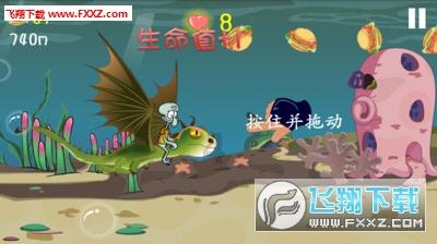 飞跃沙丘的小球
