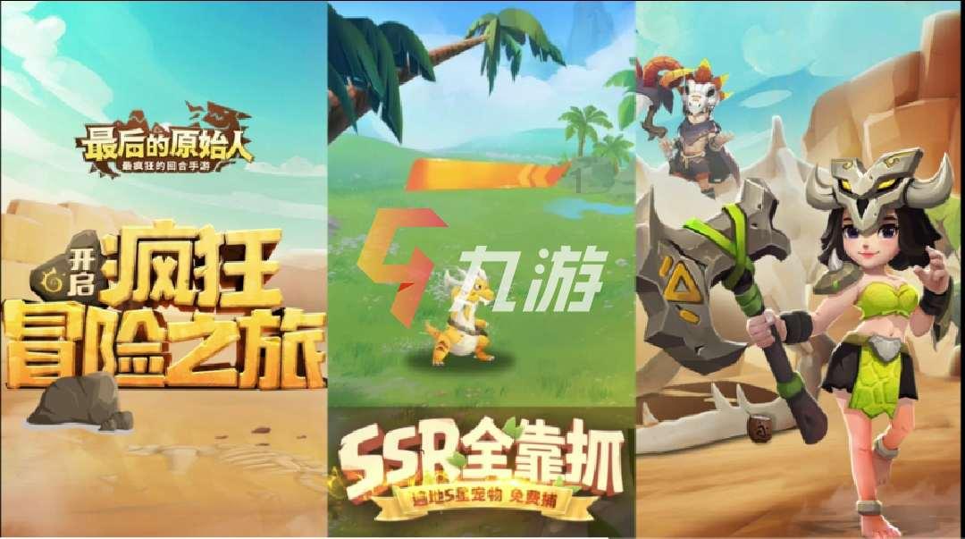 战争黎明3