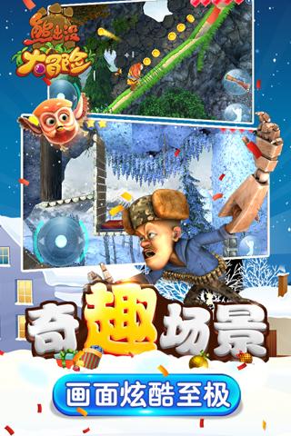 逃离逃犯藏身之处