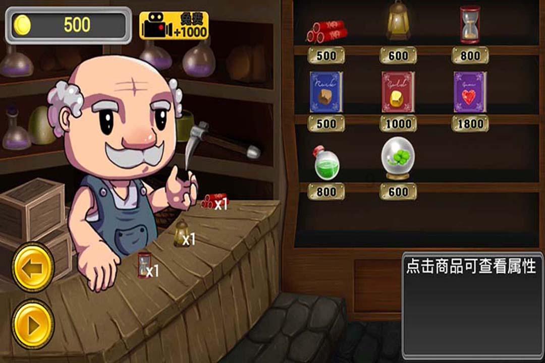 全民烧脑3去广告版