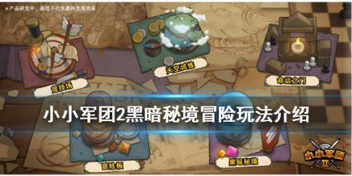 小萌新的甜美装扮