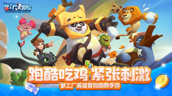 彭水公安:春节假期“不打烊” 经侦宣传“进万家”