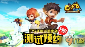 大话2经典版