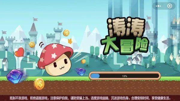 福建省第十四届人民代表大会第二次会议主席团和秘书长名单