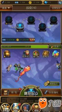 口红应该怎么涂才自然好看呢？游戏画面
