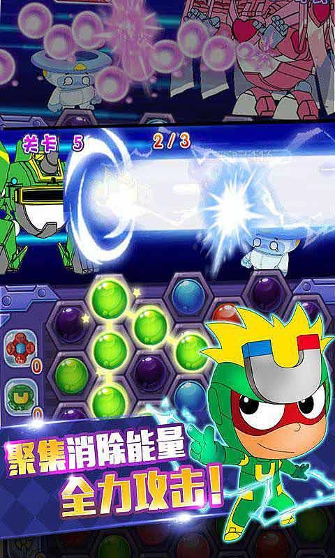 新泡泡大作战