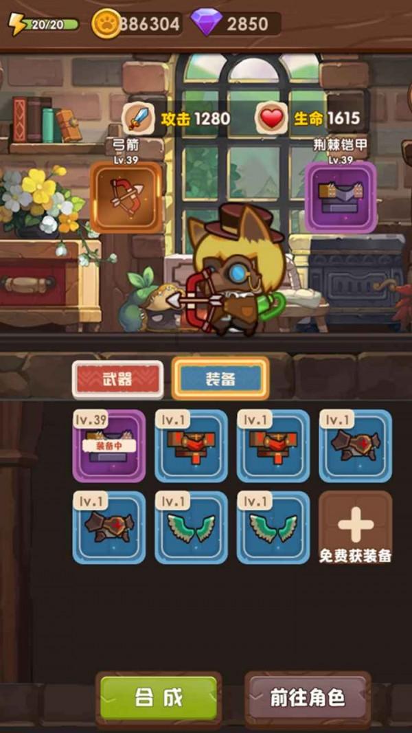 狡猾小偷