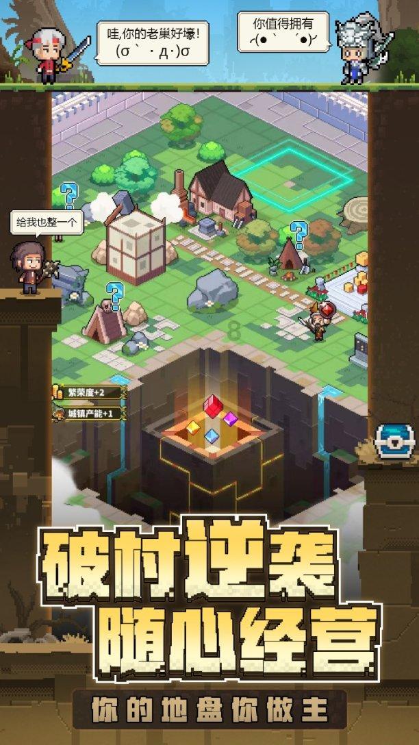 逃离森林边缘