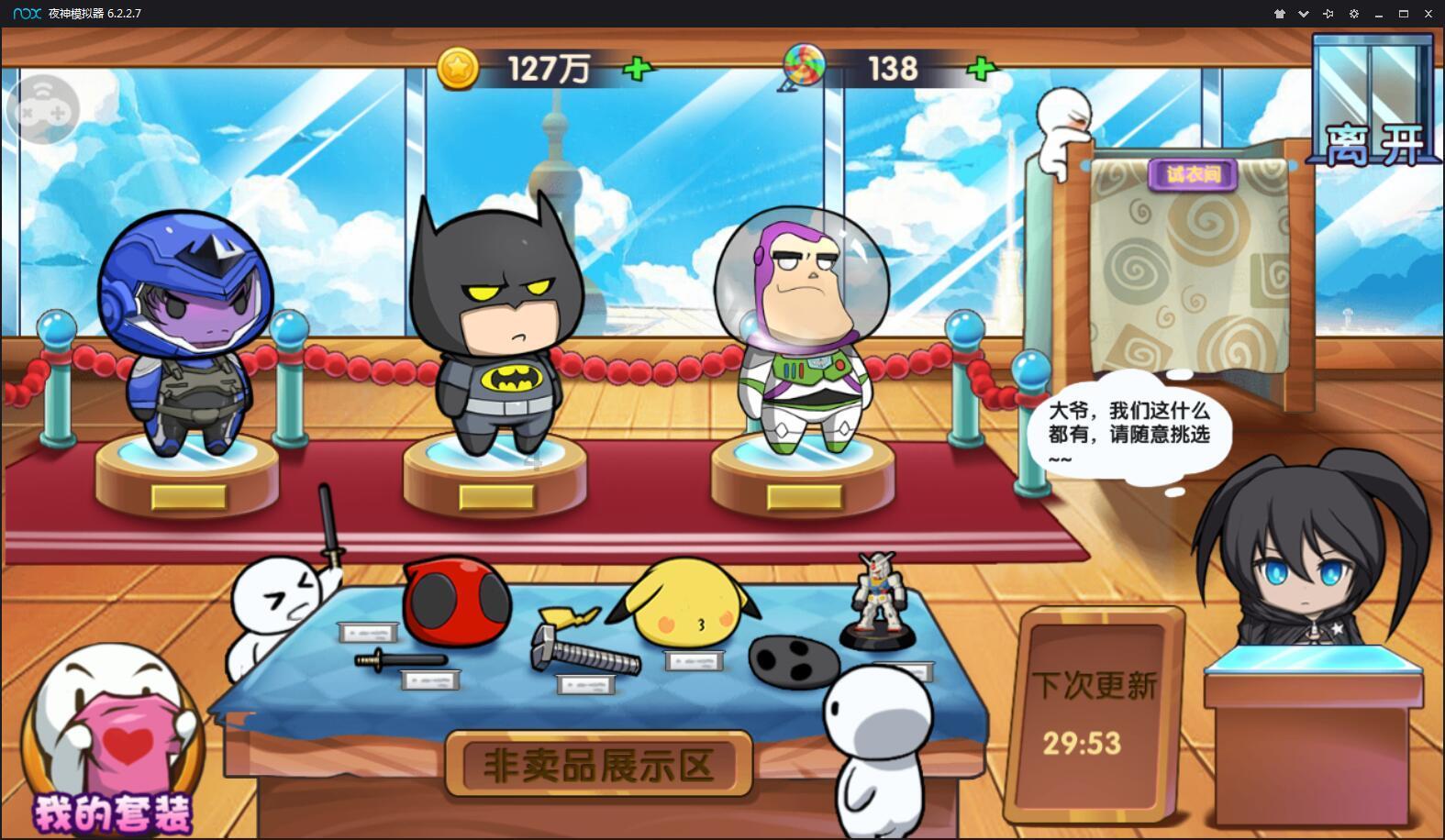 次元喵