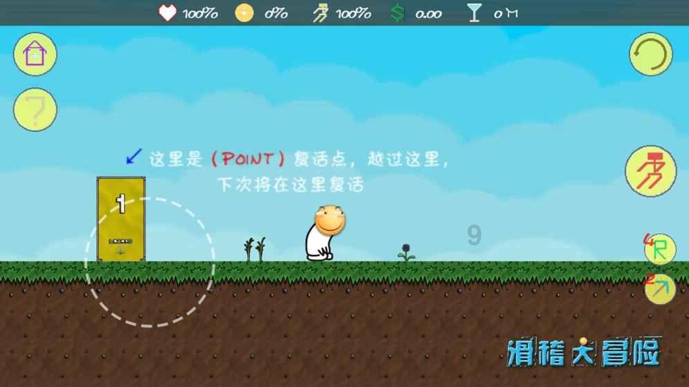亚当寻找夏娃7